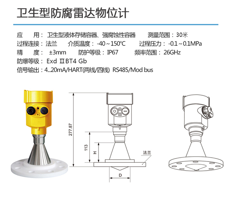 慧博新銳產品外觀尺寸 慧博新銳產品外觀尺寸